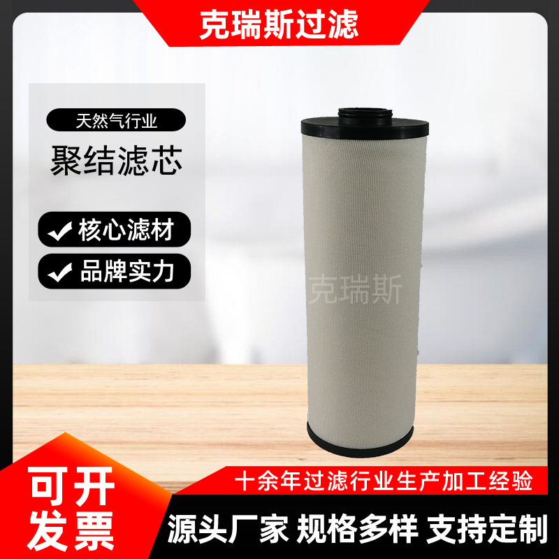 卅亚过滤 聚结脱水滤油机滤芯航空煤油聚结滤芯
